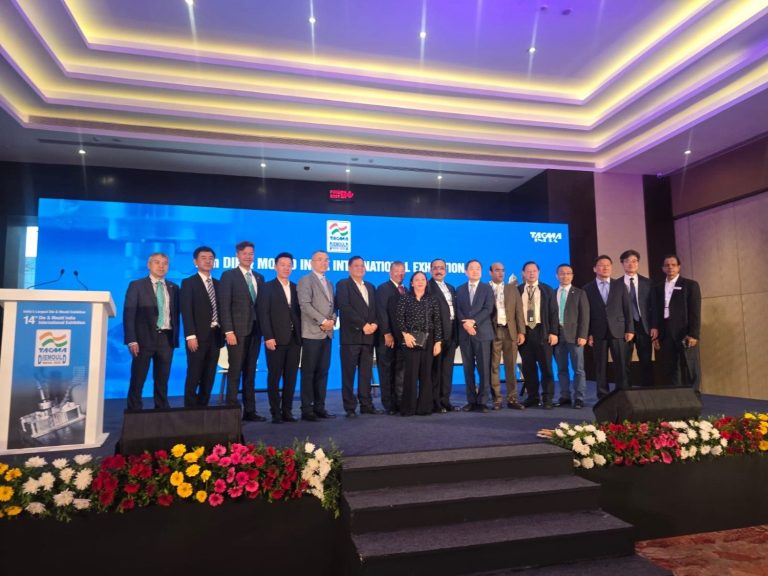 Shaping Tomorrow: DMI 2026 Focuses on Advanced Tooling Technology